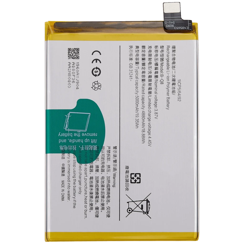 Replacement Battery For Vivo Y53s (B-Q8)