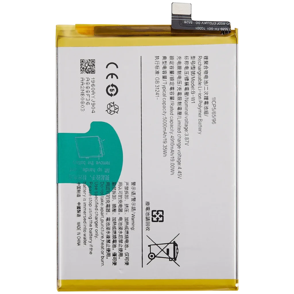 Replacement Battery For Vivo Y16 / Y02s (B-W1)