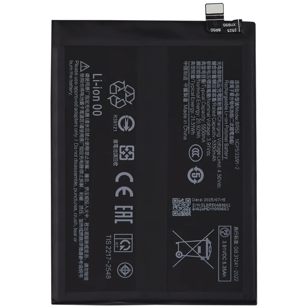 Replacement Battery For Xiaomi Redmi Note 14 4G (BR50)