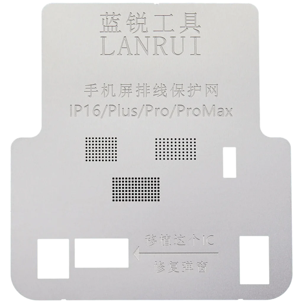 Screen Flex Cable Protection Mesh For iPhone 16 / 16 Plus / 16 Pro / 16 Pro Max (LANRUI)