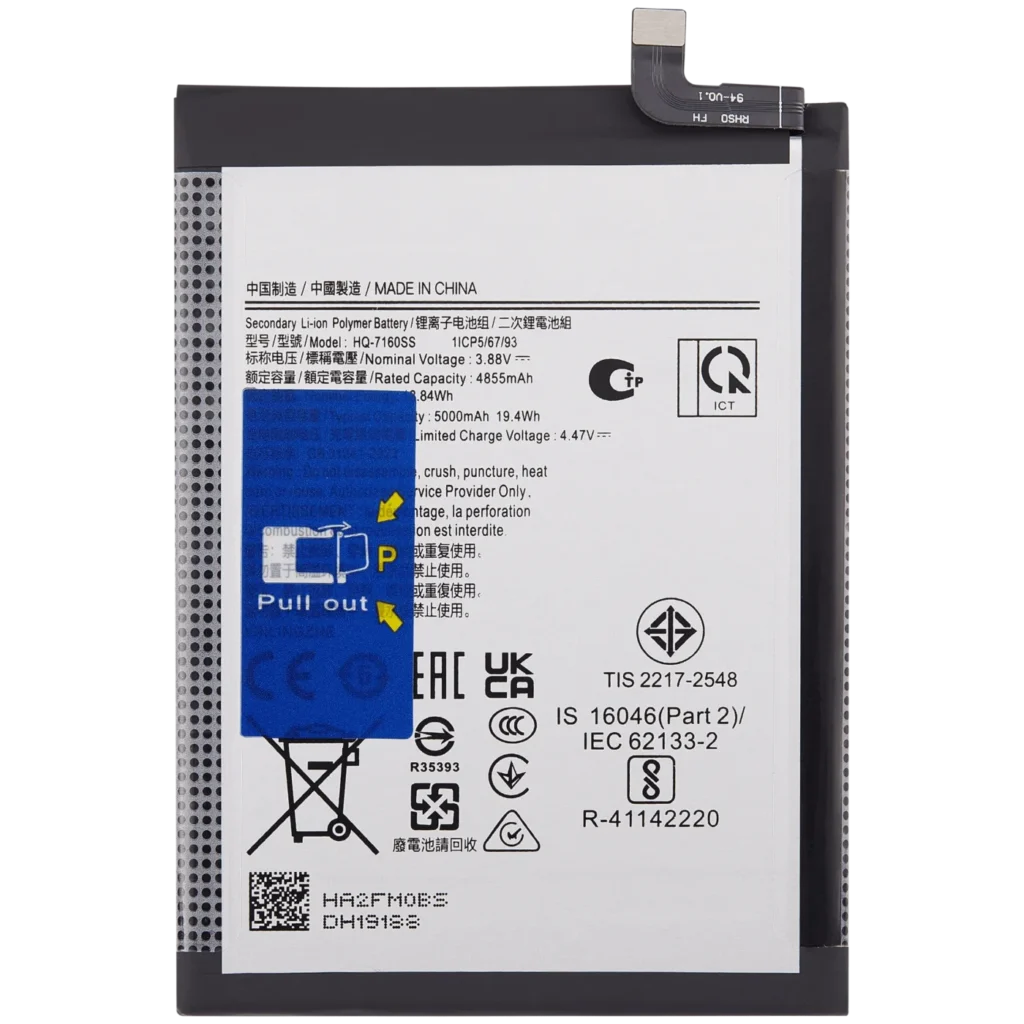 Replacement Battery For Samsung Galaxy A07 (A075/ 2025) (HQ-7160SA)