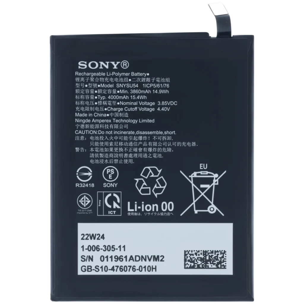 Replacement Battery For SONY Xperia 1 II XQ-AT51 (SNYU54) (Genuine)