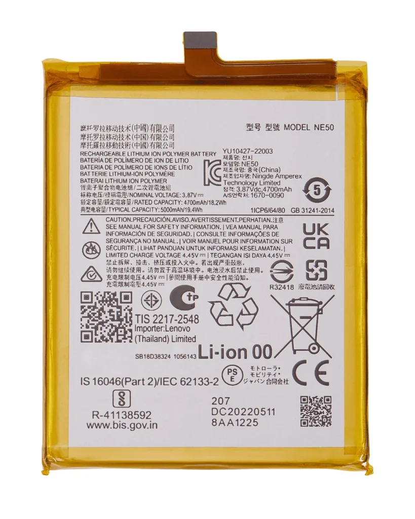 Replacement Battery For Motorola Moto G52 (XT2221/ 2022) / G82 5G (XT2225-1 / 2022) / Moto G71S (XT2225-2 / 2022) (NE50)