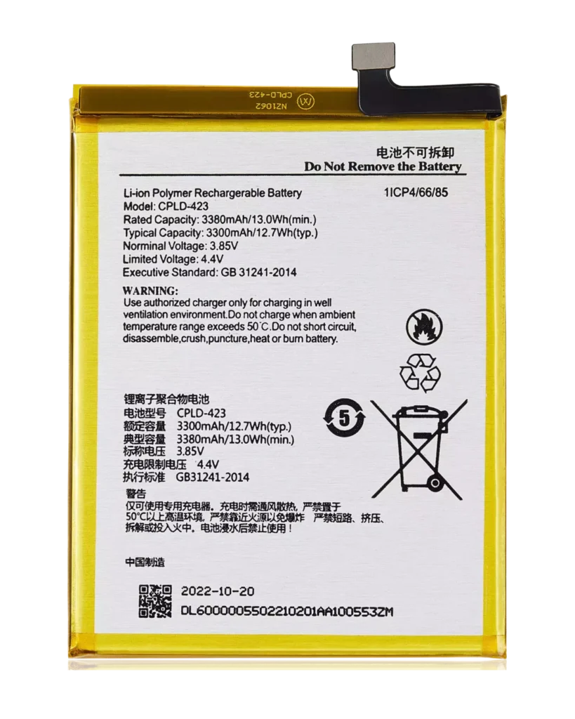 Replacement Battery For T-Mobile Revvl Plus (CPLD-423)