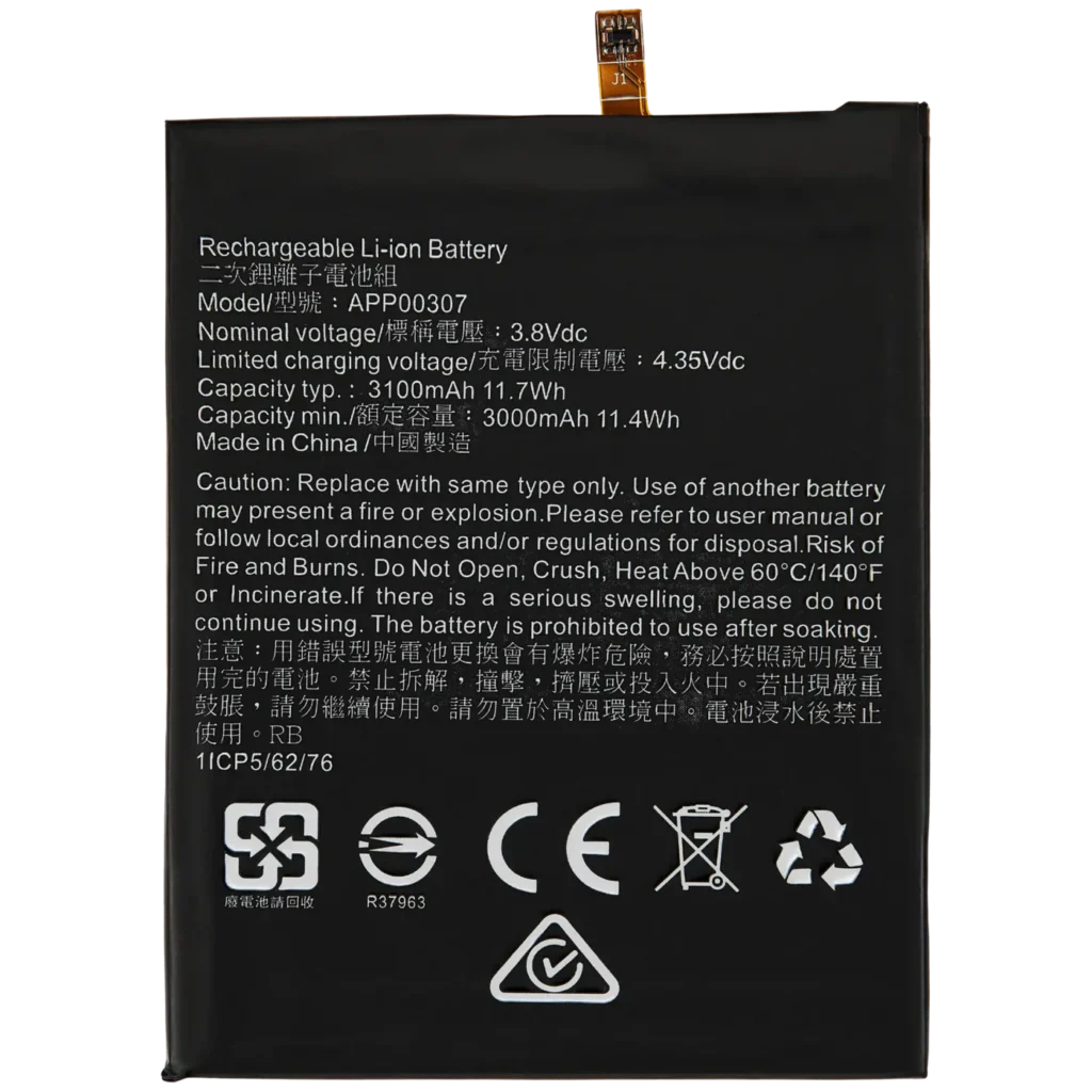 Replacement Battery For CAT S52 (APP00307)