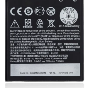 Replacement Battery For HTC Desire 510 / 700 / 601 (BM65100)