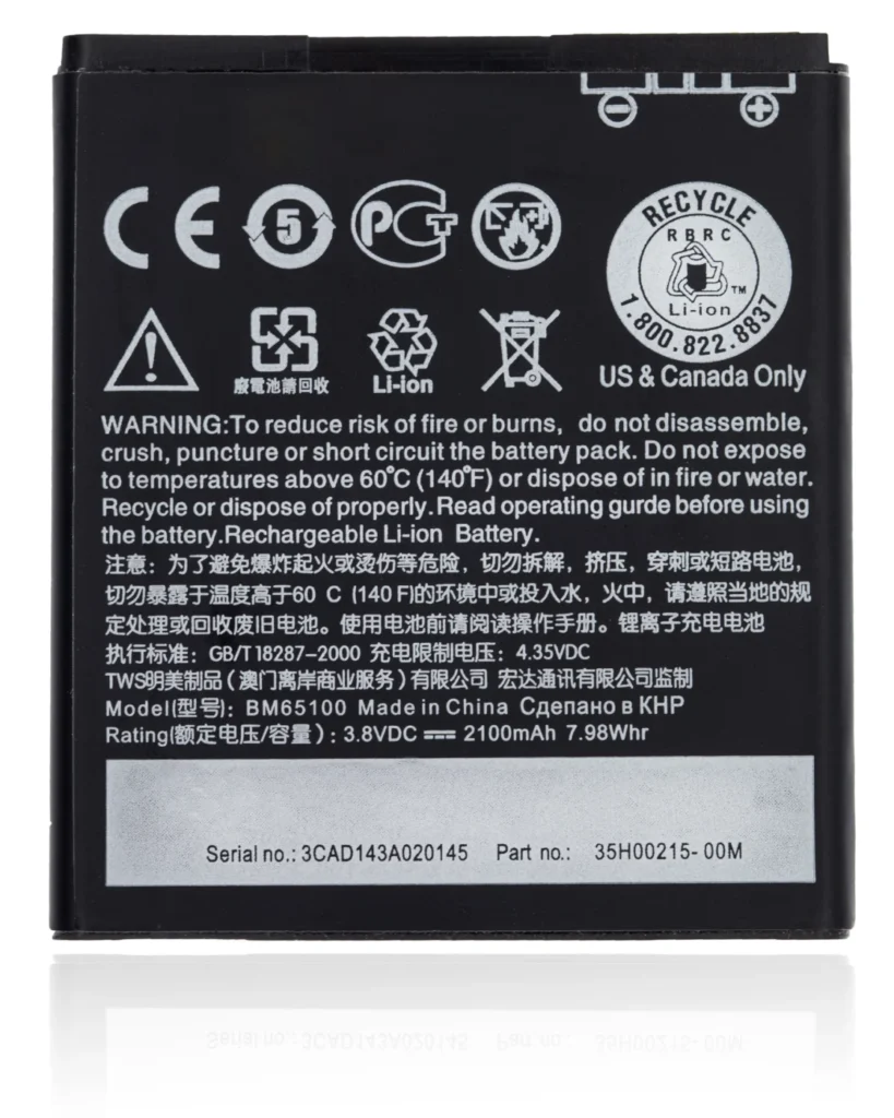 Replacement Battery For HTC Desire 510 / 700 / 601 (BM65100)