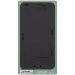 Refurbishing Bond Black Pad For iPhone 14 (XHZC)