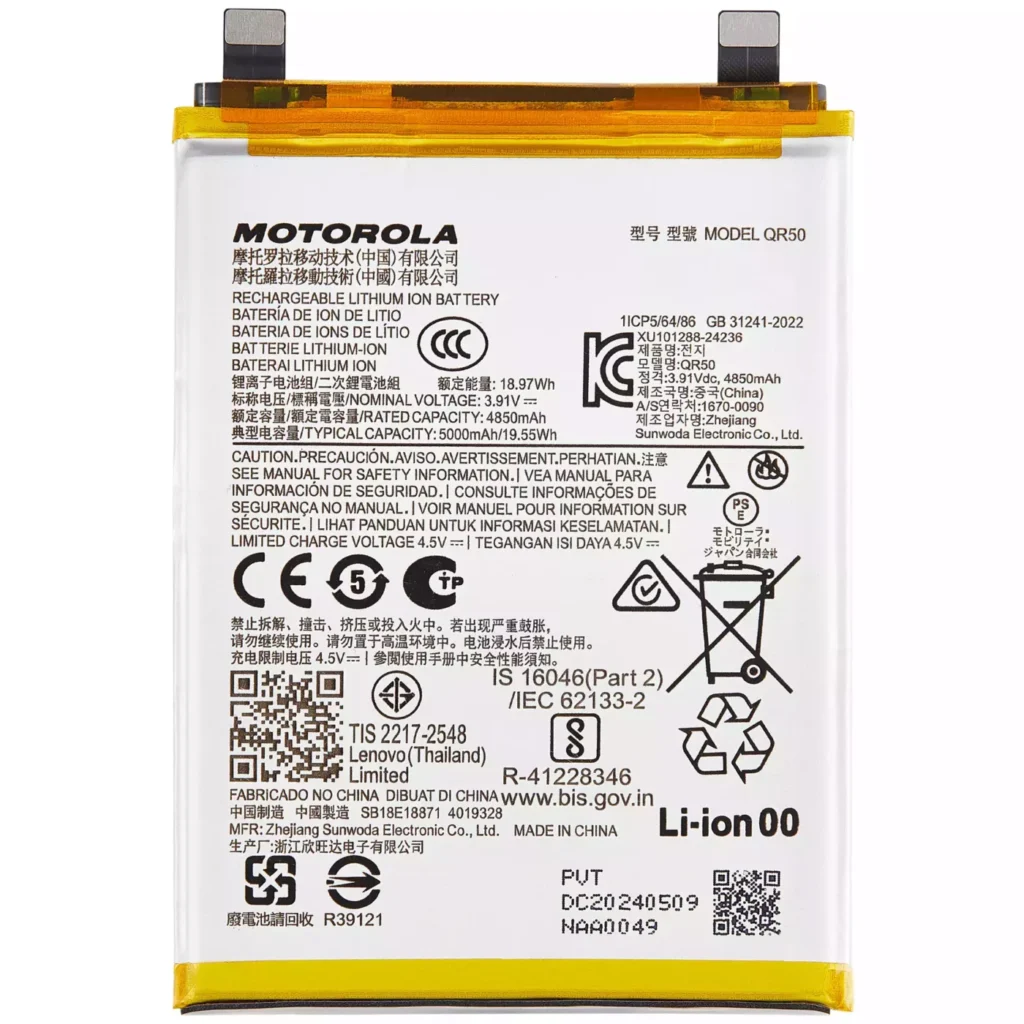 Replacement Battery For Motorola Moto Edge 50 (XT2407-3 / 2024) (QR50)