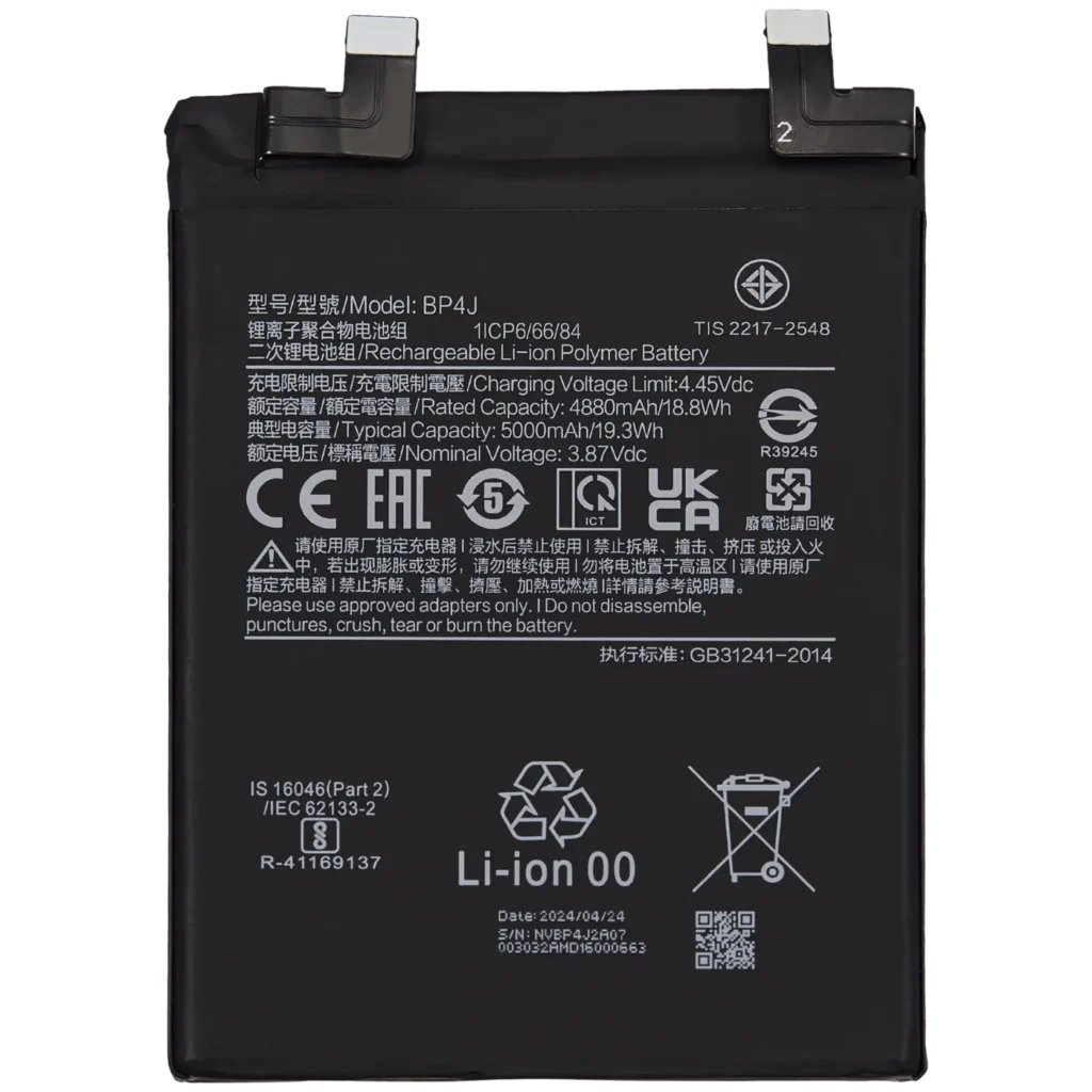 Replacement Battery For Xiaomi Redmi Note 12 Pro Plus (BP4J)