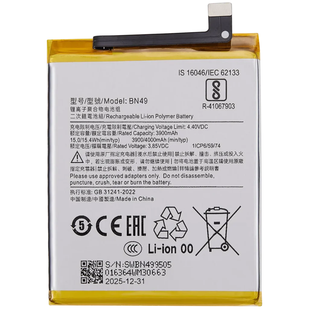 Replacement Battery For Xiaomi Redmi 7A (BN49)